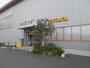 その他　BOOKACE 茨大前店（その他）まで1855m
