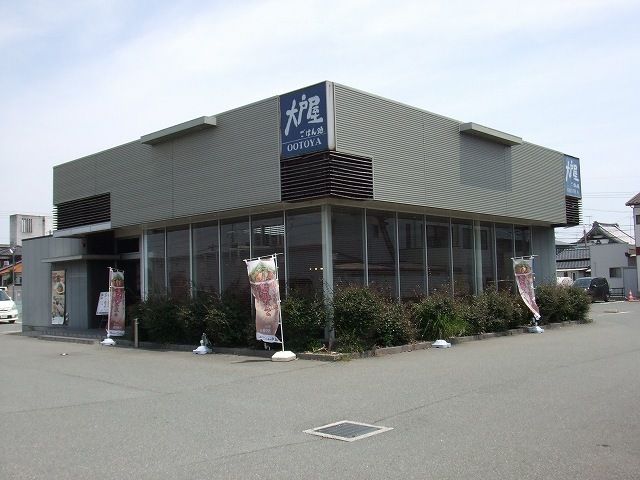 飲食店　大戸屋（飲食店）まで1000m