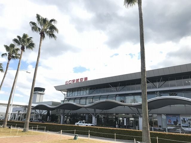 その他　山口宇部空港（その他）まで1400m