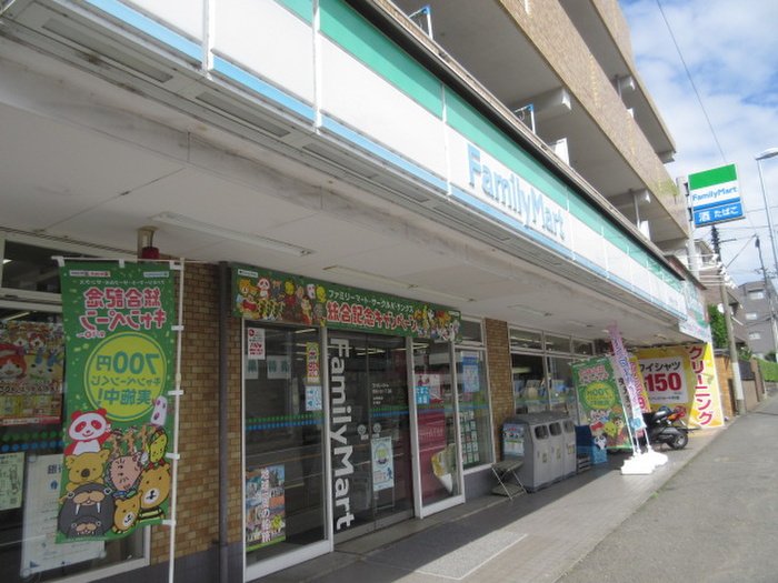 コンビニ　ファミリーマート　宮前小台一丁目（コンビニ）まで420m