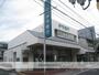 銀行　伊予銀行立花支店（銀行）まで326m