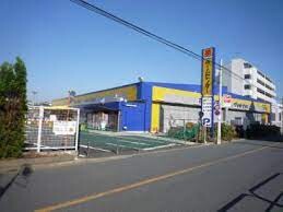 ドラックストア　マツモトキヨシ練馬春日町店（ドラッグストア）まで1052m