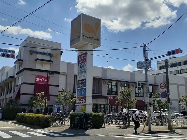 スーパー　グルメシティ今津店様（スーパー）まで180m