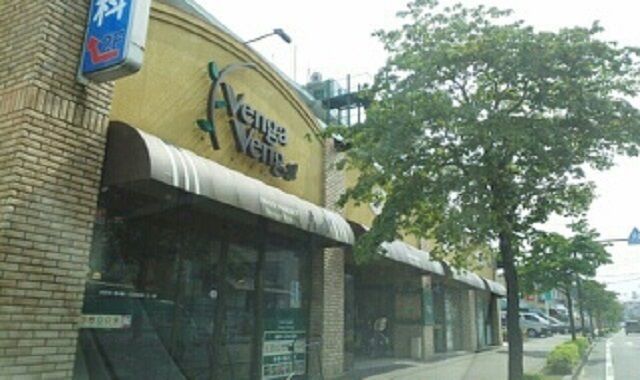 スーパー　ベンガベンガ長沢店（スーパー）まで750m