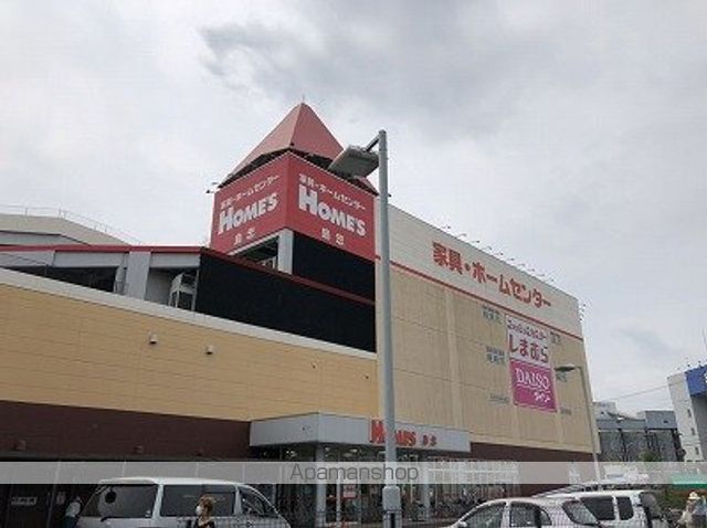 その他　島忠ホームズ（その他）まで444m