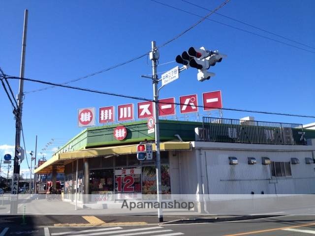スーパー　（株）掛川スーパーマーケット／本部事務所（スーパー）まで1162m