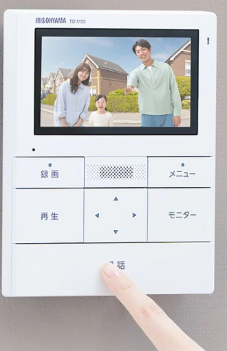 セキュリティ　同仕様