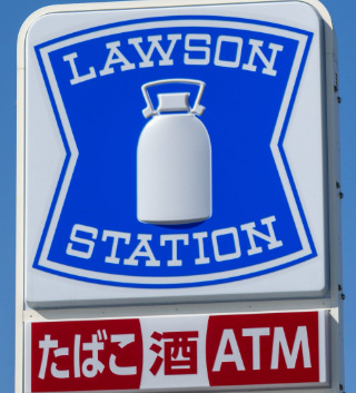 コンビニ　ローソン南荻窪四丁目店（コンビニ）まで533m