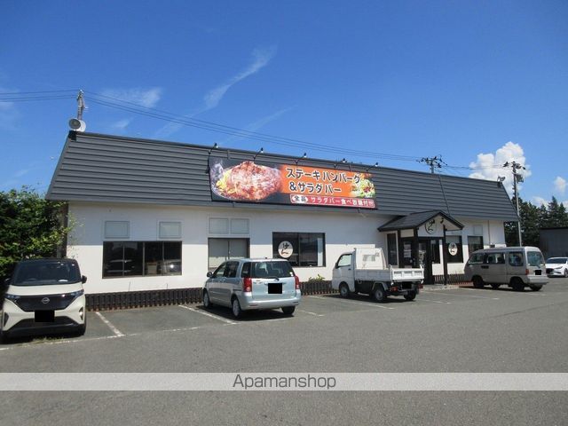 飲食店　ステーキハンバーグ＆サラダバーけん（飲食店）まで558m