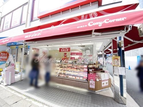 飲食店　銀座コージーコーナー 大船店（飲食店）まで482m