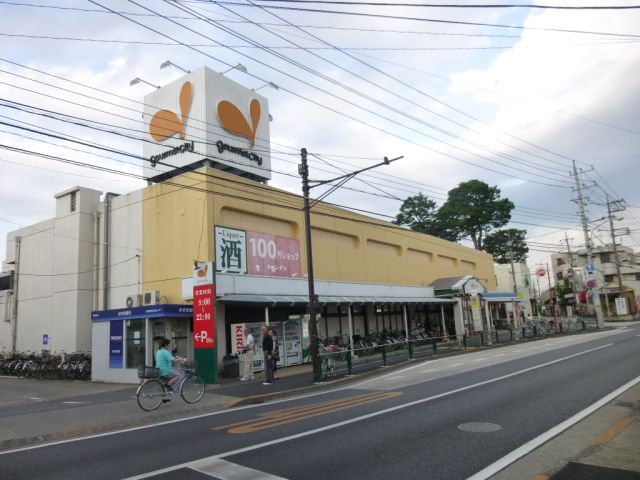 スーパー　グルメシティ（スーパー）まで730m