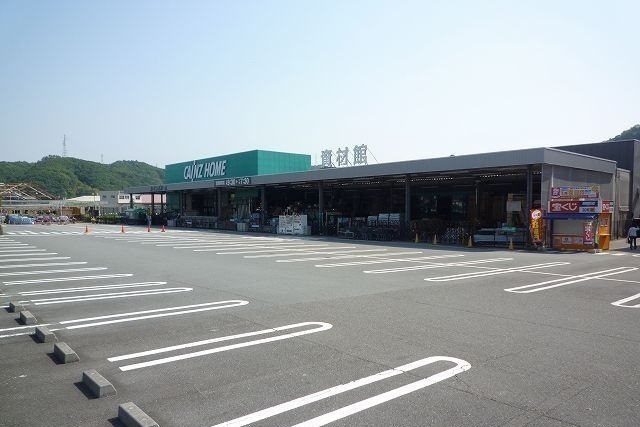ホームセンター　カインズ修善寺店（ホームセンター）まで1900m