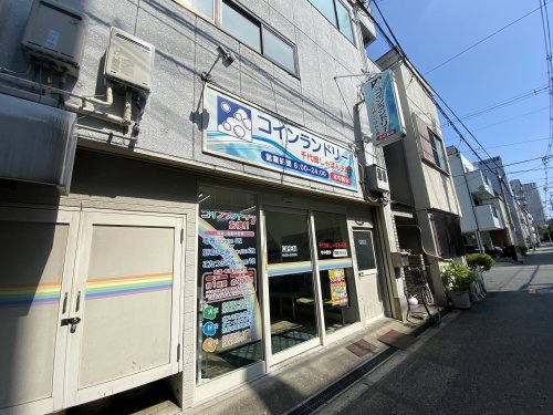 その他　コインランドリー（その他）まで200m