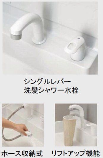 その他　※イメージ写真※