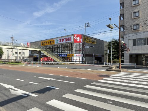 ドラックストア　スギ薬局　白壁店（ドラッグストア）まで418m