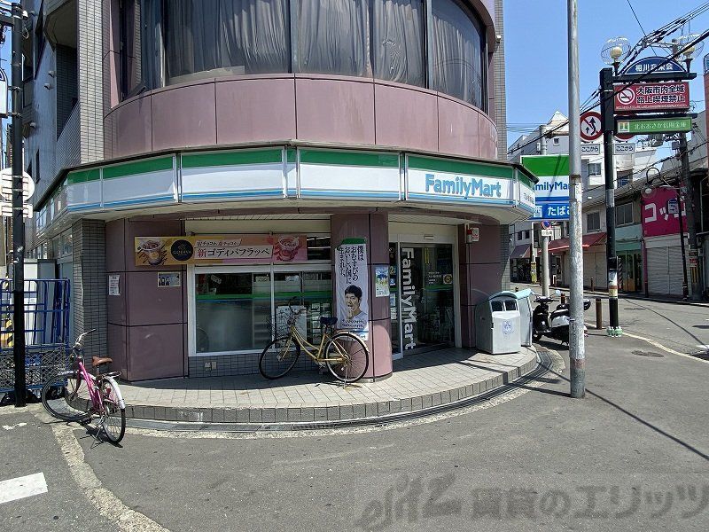 コンビニ　ファミリーマートアムト相川駅前店（コンビニ）まで120m