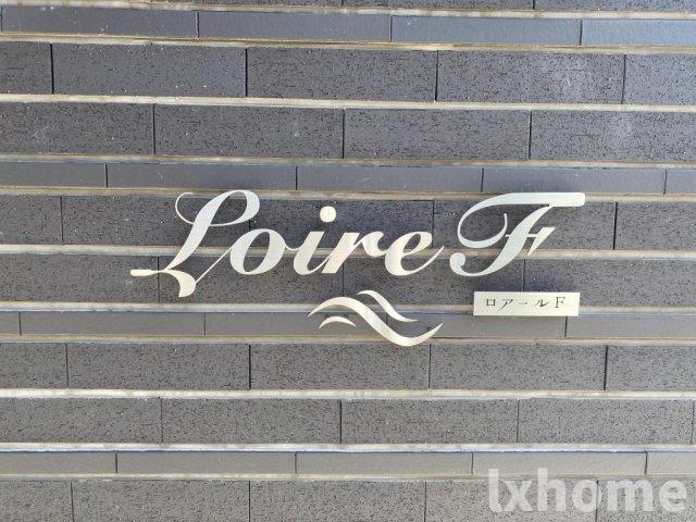 その他　収納もある玄関です