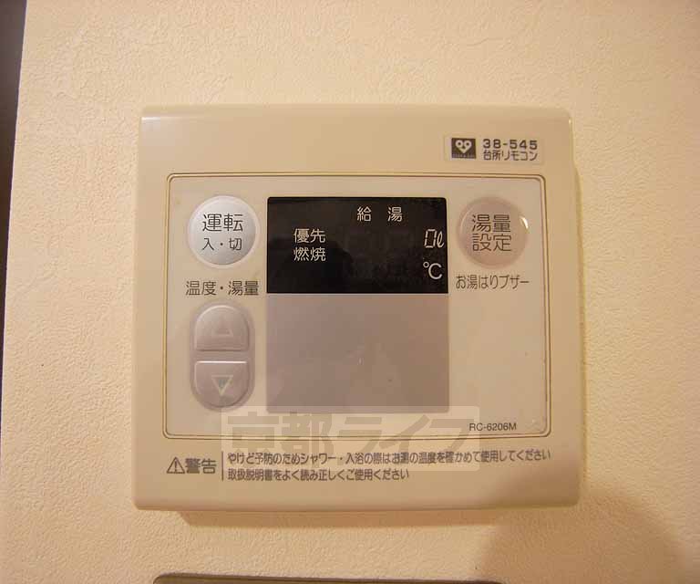 その他設備　給湯パネルです。