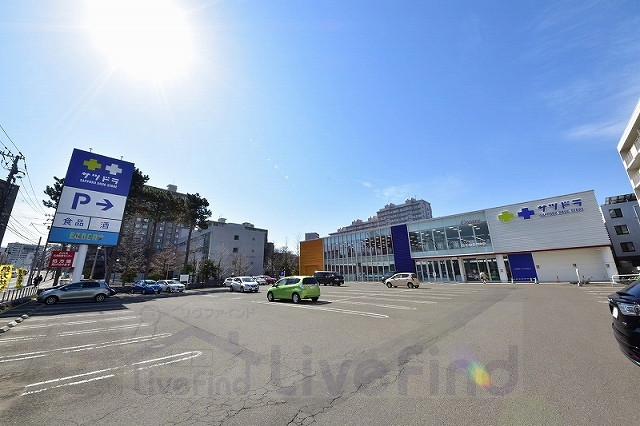 ドラックストア　サツドラ中の島店（ドラッグストア）まで378m