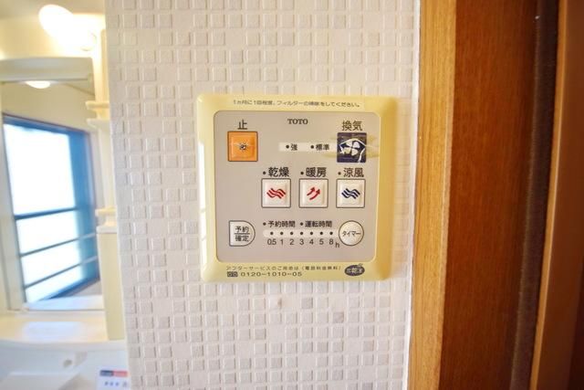 その他　★浴室乾燥機能付き★