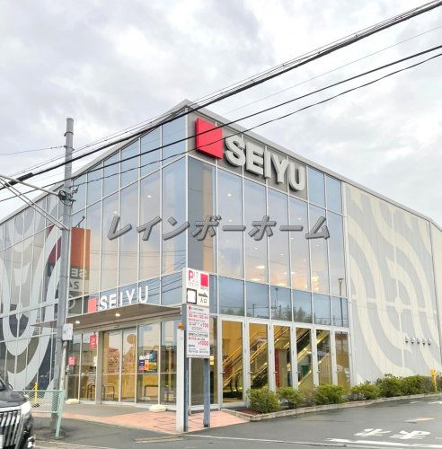 スーパー　西友朝霞根岸店（スーパー）まで539m