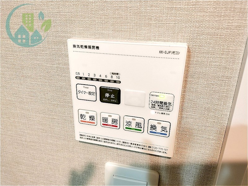 その他設備　アークメゾン王子公園（J：COM1Gネット無料）