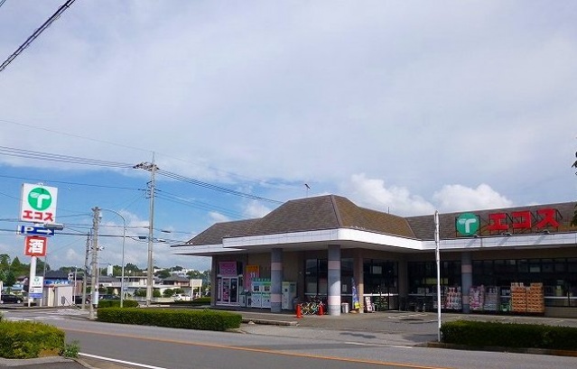スーパー　エコス二宮店（スーパー）まで1192m