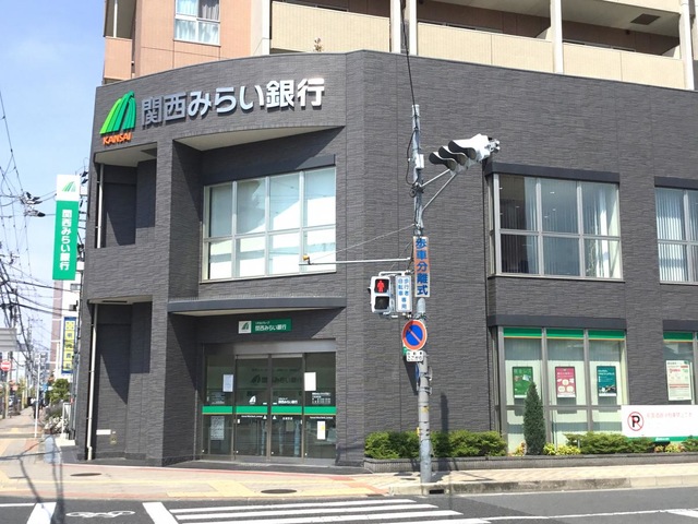 銀行　関西みらい銀行住道駅前支店（銀行）まで154m