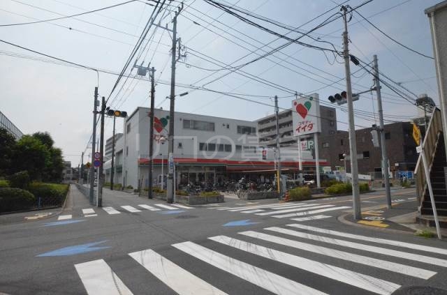 スーパー　コモディイイダ（スーパー）まで297m