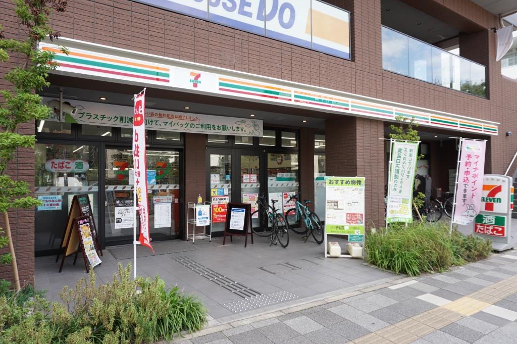 コンビニ　セブンイレブン さいたま吉敷町4丁目店（コンビニ）まで266m