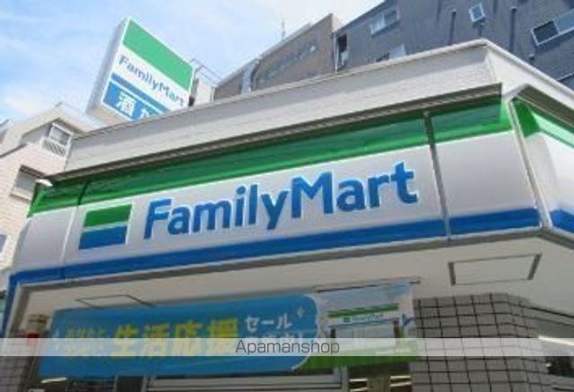 コンビニ　ファミリーマート（コンビニ）まで1485m