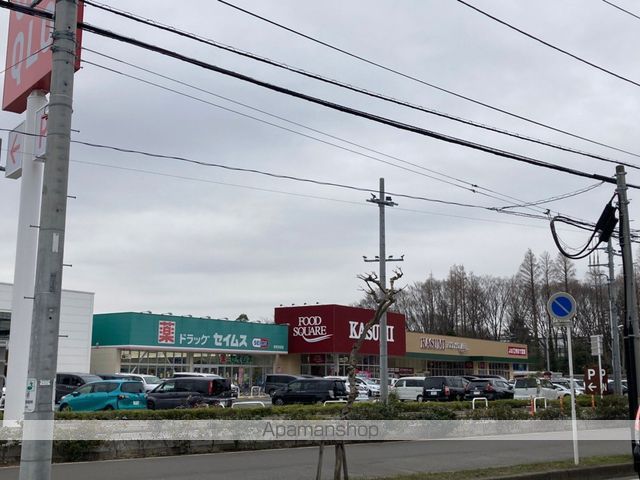 スーパー　ＫＡＳＵＭＩ（スーパー）まで1699m