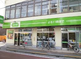 スーパー　コープ田端店（スーパー）まで318m