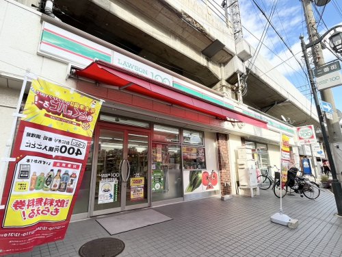 コンビニ　ローソンストア100 LS鴻池新田駅前店（コンビニ）まで125m