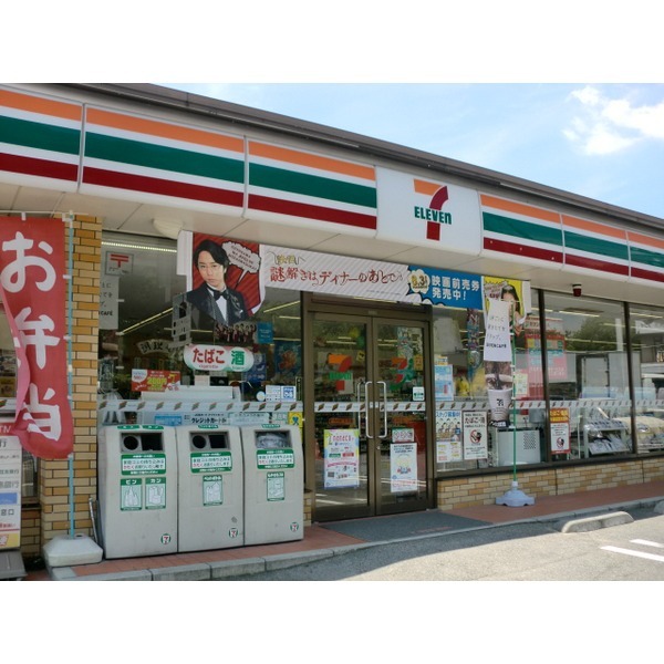 コンビニ　セブンイレブン 里庄町新庄（コンビニ）まで1541m