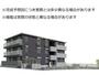 林道駅より徒歩20分 3階 新築の賃貸物件