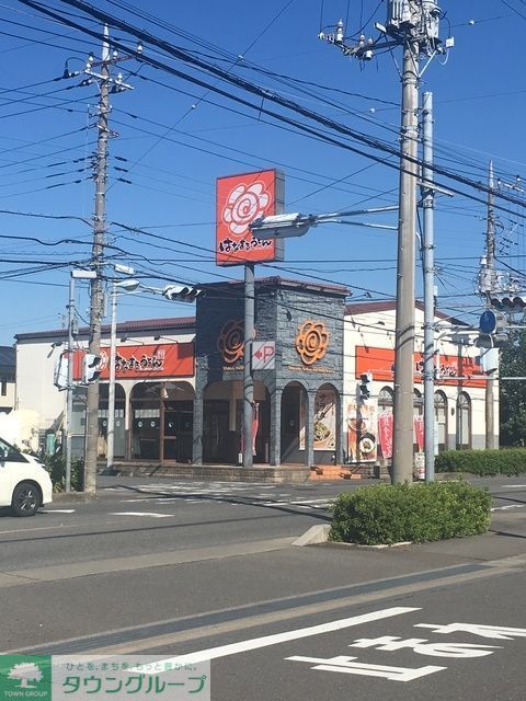 飲食店　はなまるうどん大宮吉野町店（飲食店）まで218m
