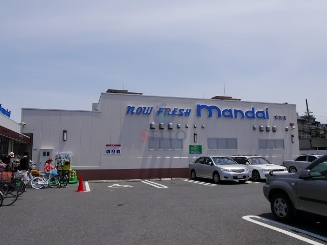 スーパー　万代都島店（スーパー）まで1041m