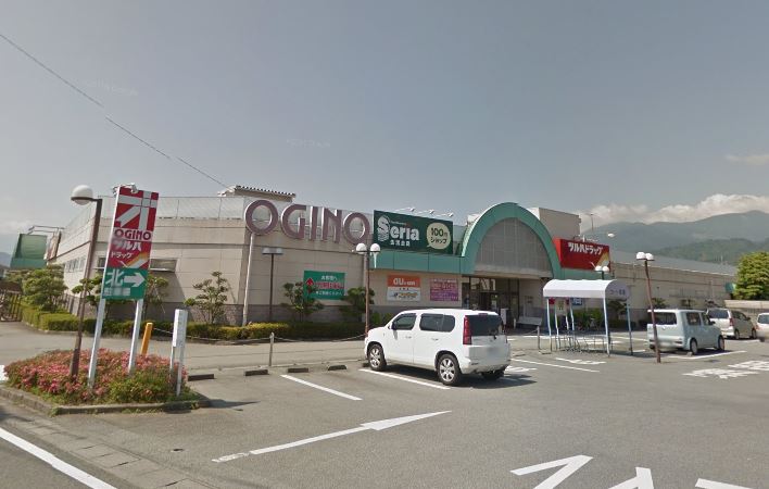 スーパー　Seria(セリア) オギノ峡西店（スーパー）まで919m