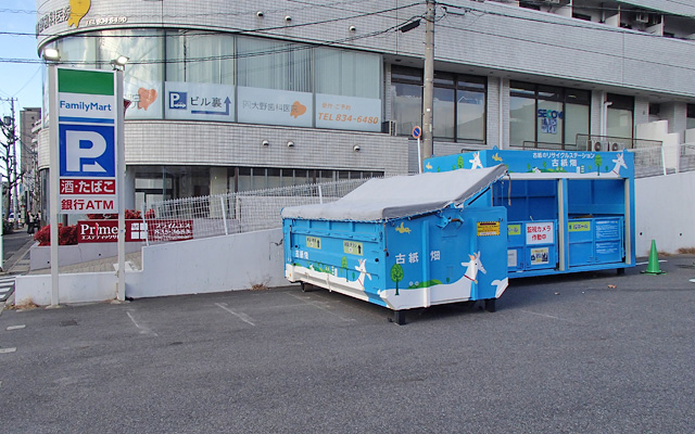 コンビニ　ファミリーマート 昭和滝川町店（コンビニ）まで1474m