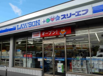 コンビニ　ローソン・スリーエフ荒川五丁目店（コンビニ）まで234m