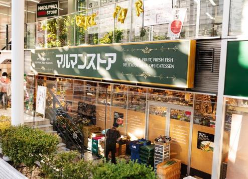 スーパー　マルマンストア南新宿店（スーパー）まで405m