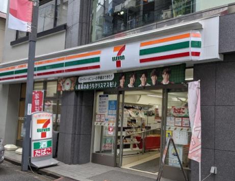 コンビニ　セブンイレブン代々木千駄ヶ谷4丁目店（コンビニ）まで315m