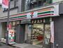 コンビニ　セブンイレブン代々木千駄ヶ谷4丁目店（コンビニ）まで315m