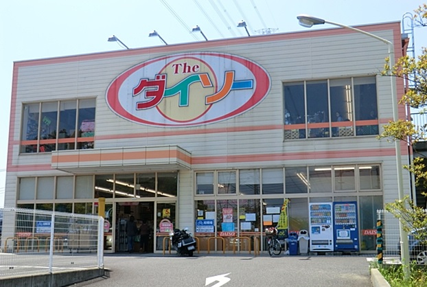 その他　ザ・ダイソー川崎麻生店（その他）まで313m