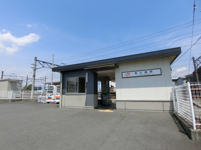 その他　富士根駅(JR 身延線)（その他）まで1474m