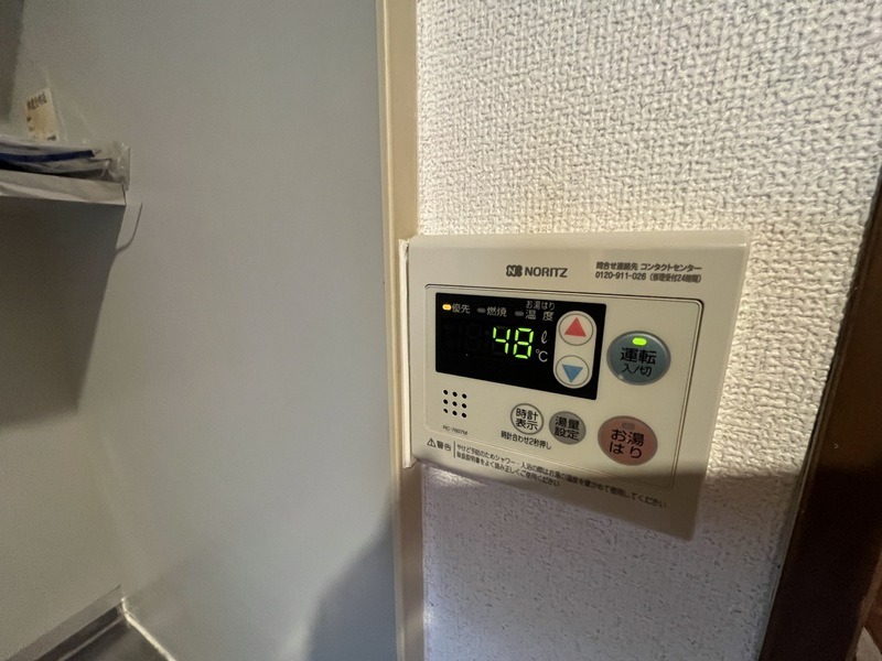 その他　温度調節はこちらでどうぞ！