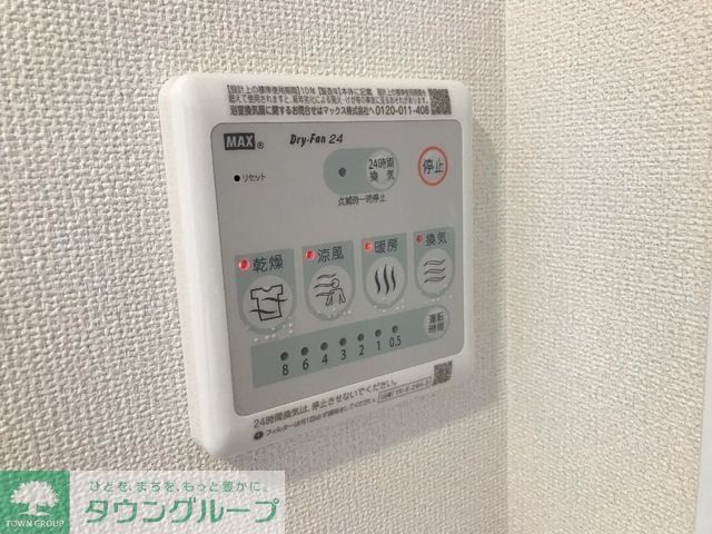その他部屋・スペース