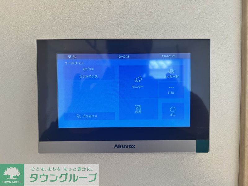 セキュリティ