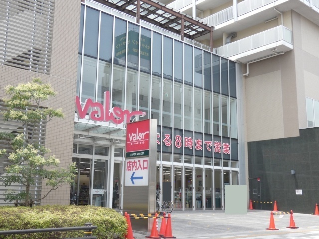 スーパー　バロー岩倉店（スーパー）まで277m